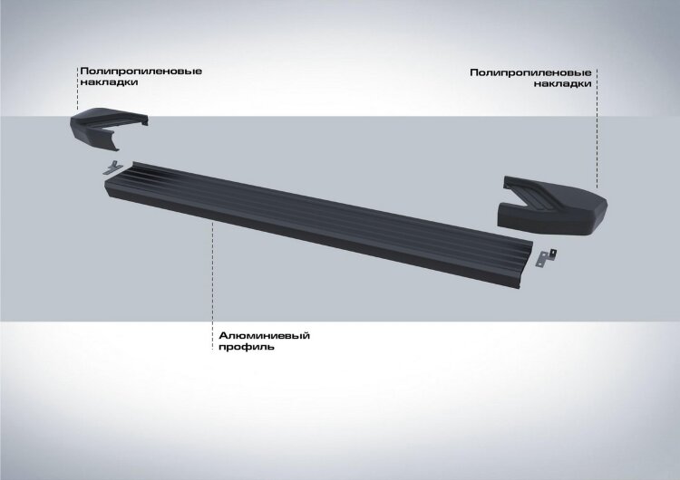 Пороги площадки (подножки) "Black" Rival для Chery Tiggo 4 Pro 2022-н.в., 173 см, 2 шт., алюминий, F173ALB.0905.2 с возможностью установки