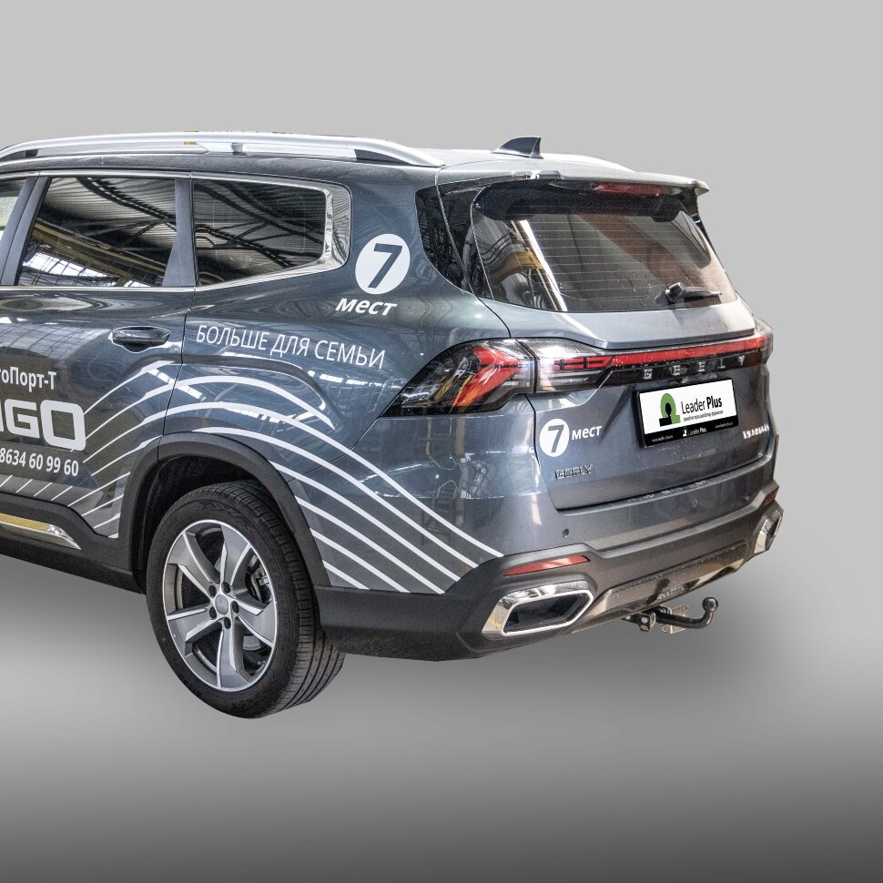 ТСУ (Фаркоп) для Geely Okavango I VX11 (2023-н.в.) арт.G206-A