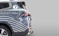 ТСУ (Фаркоп) для Geely Okavango I VX11 (2023-н.в.) арт.G206-A
