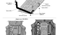 Защита КПП и РК Rival для BMW X5 F15 (xDrive35i) 2013-2018 (устанавл-ся совместно с 333.0508.1), штампованная, алюминий 3 мм, с крепежом, 333.0505.1