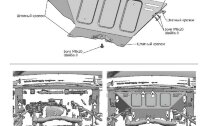 Защита картера, КПП и РК АвтоБроня для ВАЗ 2121 (4x4) 1977-2021, штампованная, сталь 1.8 мм, 3 части, с крепежом, K111.06040.1