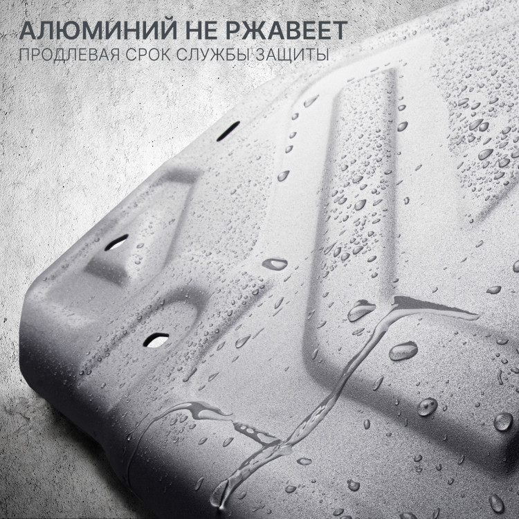Защита картера и КПП Rival для Audi A3 8V рестайлинг (V - 1.4) 2016-2020, штампованная, алюминий 3 мм, с крепежом, 333.5128.1