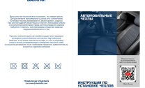 Авточехлы Rival Ромб (зад. спинка 40/60) для сидений Kia K5 седан 2020-н.в., алькантара/эко-кожа, черные, SC.2811.4