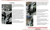 Газовые упоры капота АвтоУпор для Lada Xray Cross 2018-н.в., 2 шт., ULAXRA011