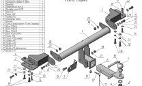 ТСУ (Фаркоп) для Jetour Jetour T2 (2023-н.в.) арт.J203-E