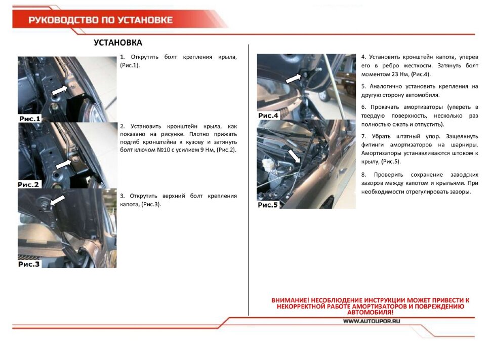 Газовые упоры капота АвтоУпор для Lifan X60 2012-2016 2016-н.в., 2 шт., ULIX60012