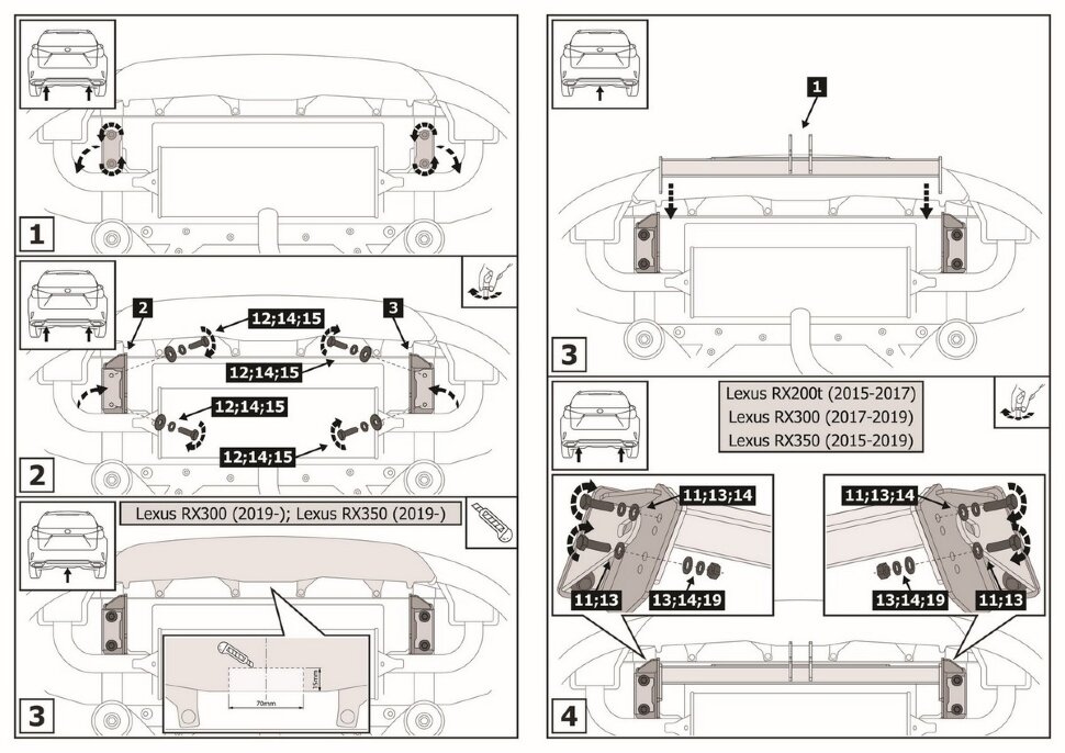 Фаркоп Lexus RX IV шар VM (ТСУ) арт. F.3211.003