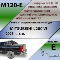 ТСУ (Фаркоп) для Mitsubishi L200 VI (2023-н.в.) арт.M120-E