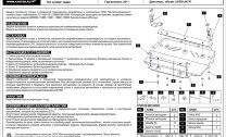Защита картера и КПП Skoda Octavia двигатель 1,4; 1,4 TSI; 1.6; 1,8 TSI; 2,0TDi 4x4  (2008-2013)  арт: 21.1988