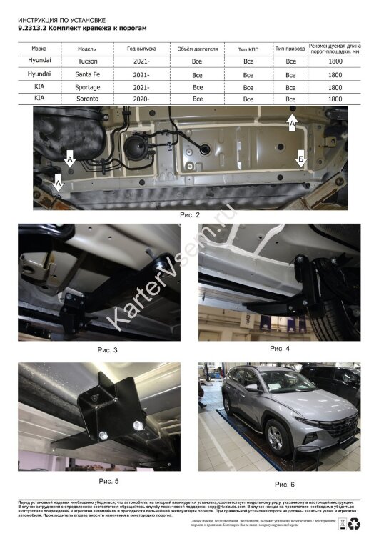 Пороги площадки (подножки) "Silver" Rival для Kia Sportage V поколение 2021-н.в., 180 см, 2 шт., алюминий, F180AL.2313.2 курьером по Москве и МО