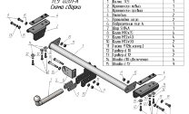 ТСУ (Фаркоп) для Omoda C5 (2022-н.в.) арт.O201-A