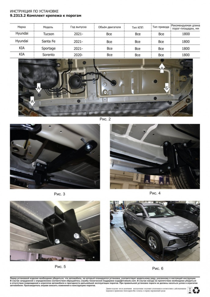Пороги площадки (подножки) "Silver" Rival для Kia Sorento IV поколение 2020-н.в., 180 см, 2 шт., алюминий, F180AL.2313.2 курьером по Москве и МО