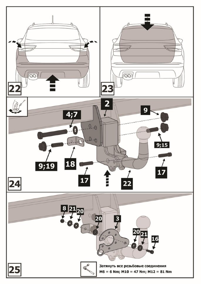 Фаркоп Volkswagen Tiguan  (ТСУ) арт. F.5111.003