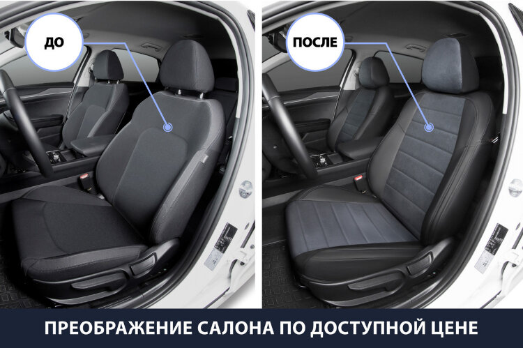 Авточехлы Rival Строчка (зад. спинка 40/60) для сидений Volkswagen Polo V седан 2010-2020, алькантара/эко-кожа, черные, SC.5801.3