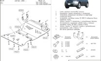 Защита картера Infiniti FX двигатель 3.5, 4.5  (2003-2008)  арт: 15.1043