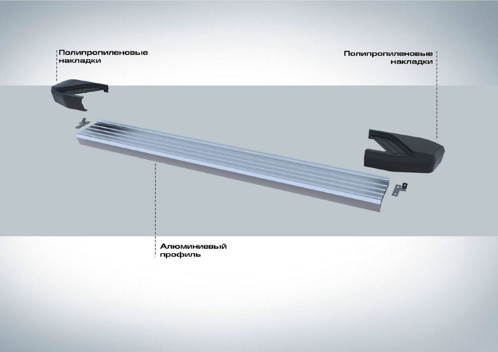 Пороги площадки (подножки) "Silver" Rival для Hyundai Creta I 2016-2021, 173 см, 2 шт., алюминий, F173AL.2310.1 высокого качества