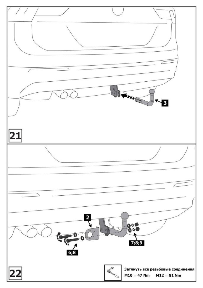 Фаркоп Volkswagen Tiguan шар A (ТСУ) арт. F.5111.001