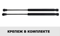 Газовые упоры капота Pneumatic для Mercedes-Benz CLA-klasse C117, X117 2013-2019, 2 шт., KU-MB-CLA0-01