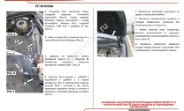 Газовые упоры капота АвтоУпор для Mercedes-Benz CLA-klasse C117, X117 2013-2019, 2 шт., UMBCLA012