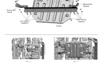 Защита РК Great Wall Poer King Kong I 2023-н.в. арт.333.2029.1.6