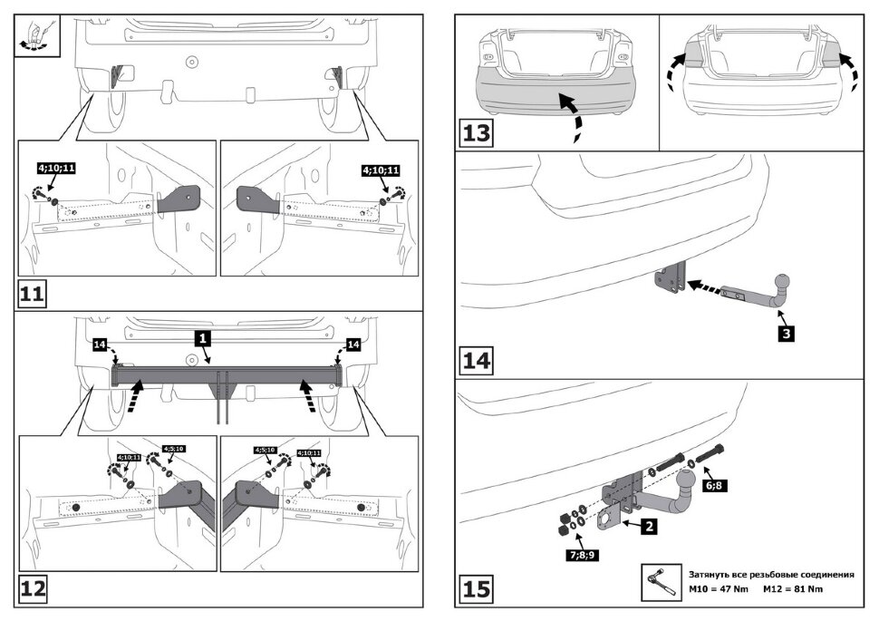 Фаркоп Volkswagen Polo шар A (ТСУ) арт. F.5112.001