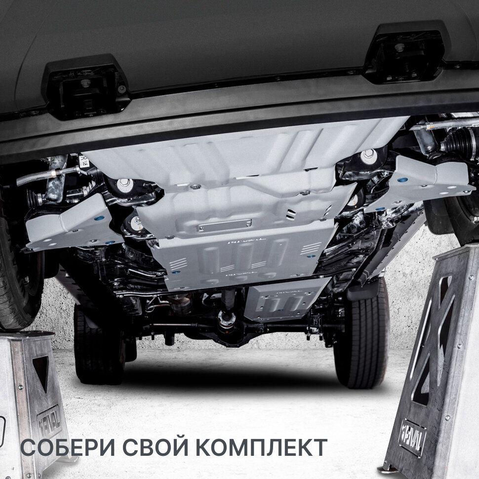 Защита топливного бака Great Wall Poer King Kong I 2023-н.в. арт.333.2030.1.6