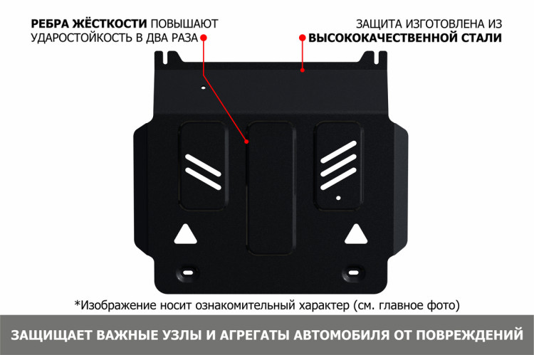 Защита картера АвтоБроня для Audi A4 B6 (V - 1.6; 1.8; 1.9D; 2.0) 2000-2006, штампованная, сталь 1.8 мм, с крепежом, 111.05813.1