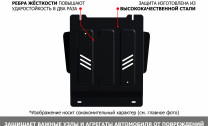 Защита КПП АвтоБроня для Audi A4 B6 (V - 1.6; 1.8; 1.9D; 2.0) 2000-2006, штампованная, сталь 1.8 мм, с крепежом, 111.05814.1