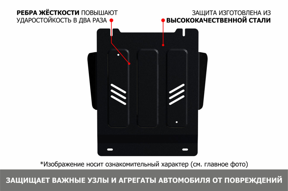 Защита КПП АвтоБроня для Audi A4 B6 (V - 1.6; 1.8; 1.9D; 2.0) 2000-2006, штампованная, сталь 1.8 мм, с крепежом, 111.05814.1