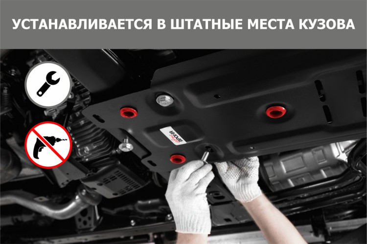 Защита КПП АвтоБроня для Audi A4 B6 (V - 1.6; 1.8; 1.9D; 2.0) 2000-2006, штампованная, сталь 1.8 мм, с крепежом, 111.05814.1