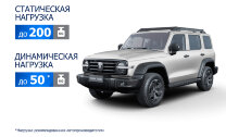 инструкция
