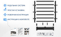 инструкция