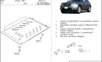 Защита АКПП Infiniti FX двигатель 3.5, 4.5  (2003-2008)  арт: 15.1042