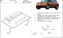 Защита АКПП Infiniti FX двигатель 4,5  (2003-2008)  арт: 15.1039