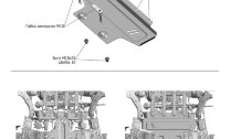 Защита КПП АвтоБроня для Volkswagen Amarok I рестайлинг 2016-2019, штампованная, сталь 1.8 мм, с крепежом, 111.05852.1