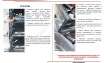 Газовые упоры капота АвтоУпор для Mitsubishi Pajero Sport II 2008-2016, 2 шт., UMIL20011