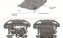 Защита картера и КПП АвтоБроня для Chevrolet Aveo T250 рестайлинг 2006-2012, сталь 1.8 мм, с крепежом, штампованная, 111.01026.1