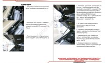 Газовые упоры капота АвтоУпор для Mitsubishi L200 V 2015-2019, 2 шт., UMIL20021