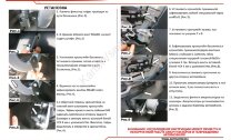 Газовые амортизаторы багажника АвтоУпор для Kia Rio IV седан 2017-2020, 2 шт., UBKIRIO021