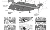 Защита РК Tank 500 I (2023 - н.в.) 2023-н.в. арт.333.4804.2.6
