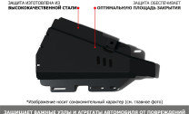 Защита компрессора пневмоподвески АвтоБроня для Land Rover Range Rover Sport I (V - все) 2005-2013, сталь 1.8 мм, с крепежом, 111.03124.1