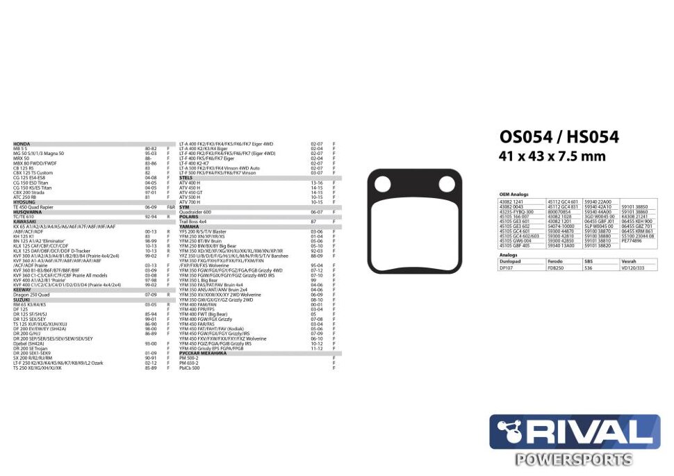 Тормозные колодки ATV 400H,450H, 450GT, 500H, 700H передние прав/лев арт.OS054