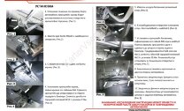 Газовые амортизаторы багажника АвтоУпор для Lada Granta I рестайлинг седан 2018-н.в., 2 шт., UBLAGRA021