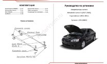 Газовые упоры капота АвтоУпор для Mitsubishi Lancer X 2007-2015, 2 шт., UMILAN012