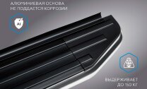 Пороги площадки Geely Tugella I (2019-2023),Tugella I Рестайлинг (2022-н.в.) 2022-н.в.,2019-2023 арт.A180ALP.1907.1