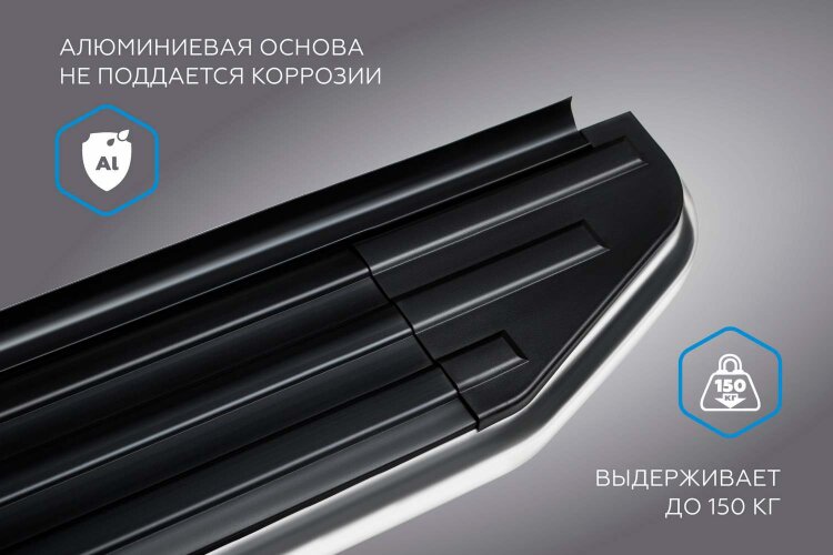 Пороги площадки Geely Tugella I (2019-2023),Tugella I Рестайлинг (2022-н.в.) 2022-н.в.,2019-2023 арт.A180ALP.1907.1