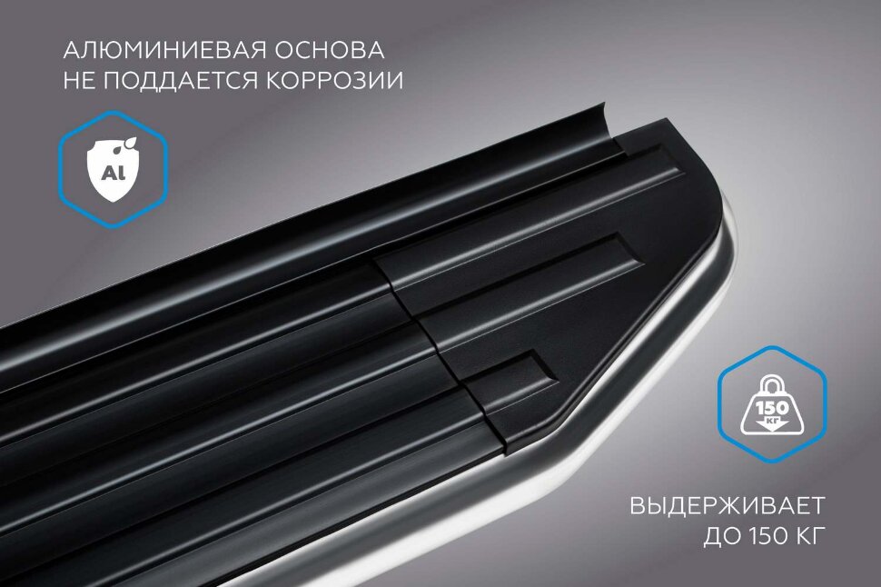 Пороги площадки Geely Tugella I (2019-2023),Tugella I Рестайлинг (2022-н.в.) 2022-н.в.,2019-2023 арт.A180ALP.1907.1