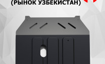 Защита картера и КПП АвтоБроня для Chevrolet Tracker (V - 1.8) 2013-н.в. (рынок Узбекистан), штампованная, сталь 1.5 мм, с крепежом, 111.01025.1
