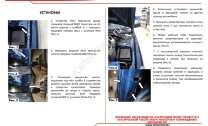 Газовые упоры капота АвтоУпор для Mitsubishi Lancer IX 2003-2010, 2 шт., UMILAN021