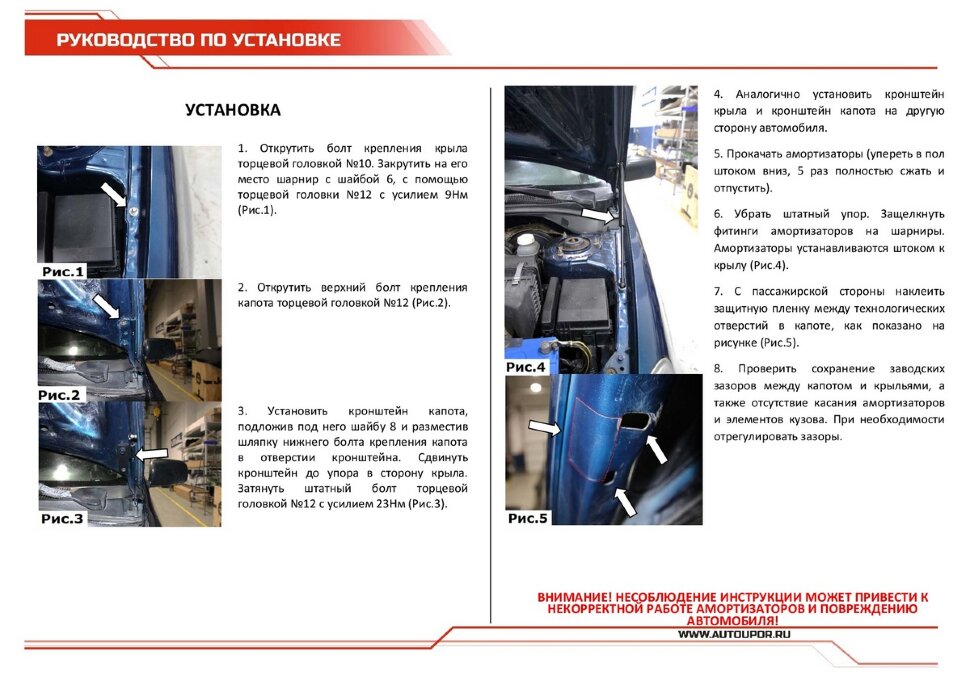 Газовые упоры капота АвтоУпор для Mitsubishi Lancer IX 2003-2010, 2 шт., UMILAN021